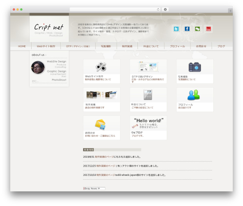 Check Copy Contents(CCC) (check-copy-contentsccc) free WordPress plugin - cript.co.jp