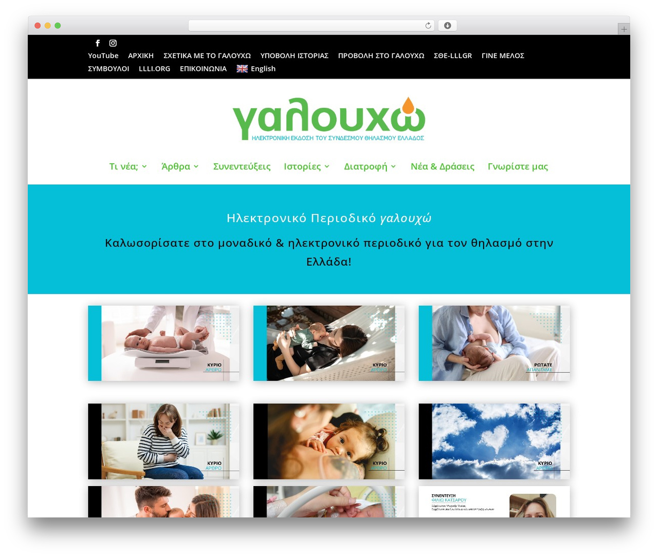 Divi WordPress theme - galoucho-lllgr.org Divi WordPress theme - galoucho-lllgr.org