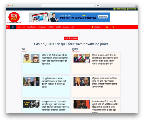 Live news WordPress plugin - divyakirti.com