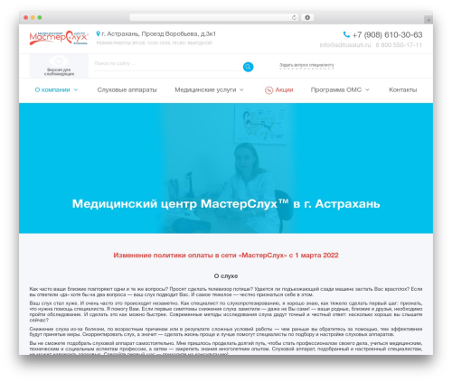 Comfortable Reading (comfortable-reading) free WordPress plugin - mastersluh-astrahan.ru Comfortable Reading (comfortable-reading) free WordPress plugin - mastersluh-astrahan.ru