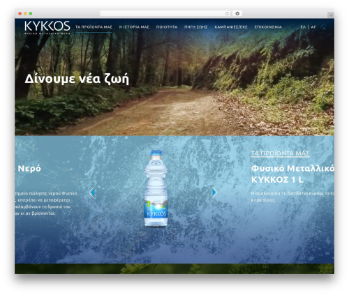 Radiantthemes mega menu WordPress plugin - kykkoswater.com