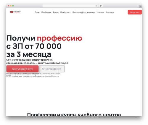 Form Masks for Elementor (form-masks-for-elementor) free WordPress plugin - uchizhmash.ru Form Masks for Elementor (form-masks-for-elementor) free WordPress plugin - uchizhmash.ru