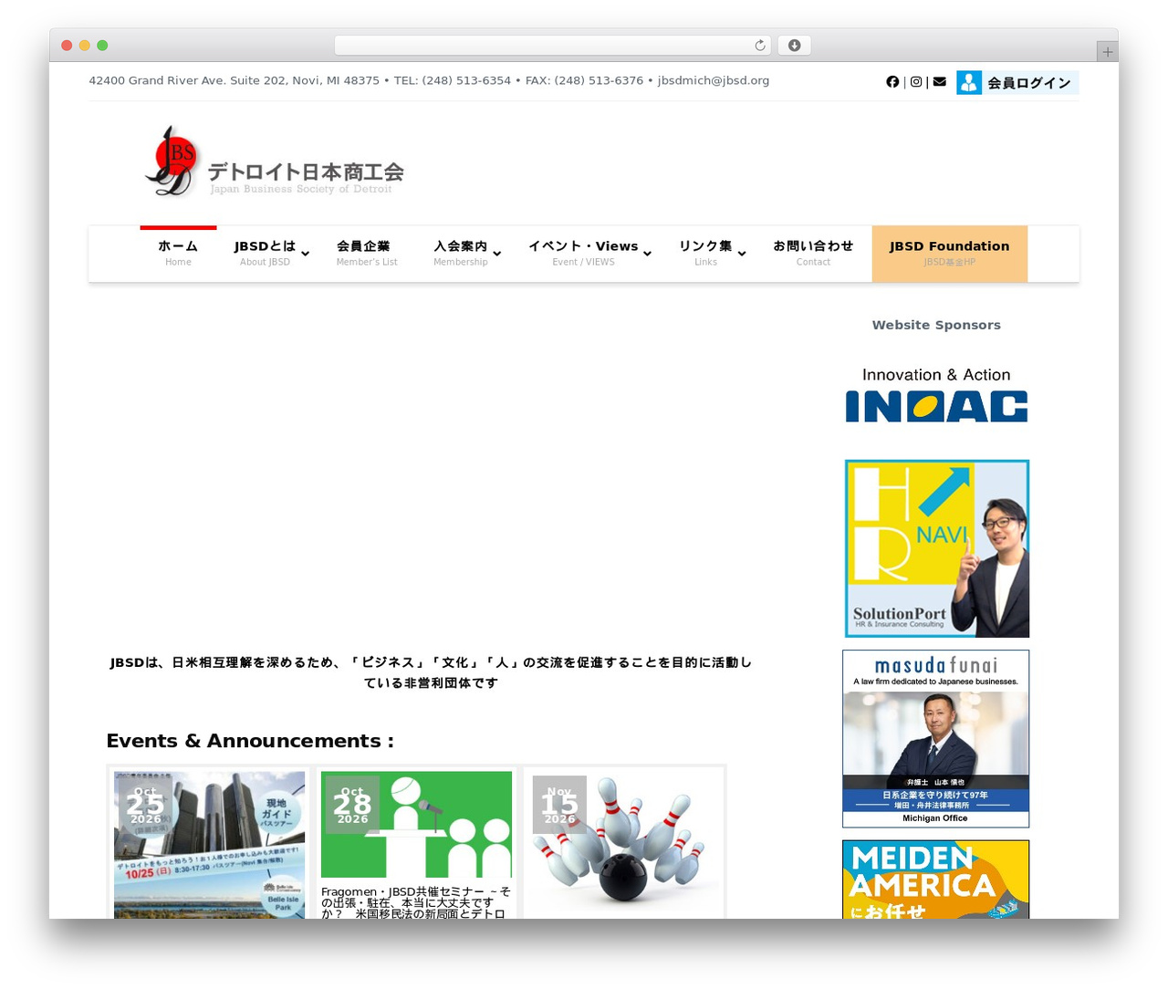 X WordPress theme - jbsd.org