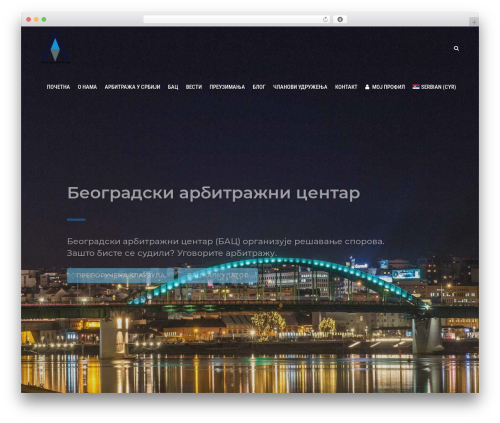 Upme WordPress plugin - arbitrationassociation.org
