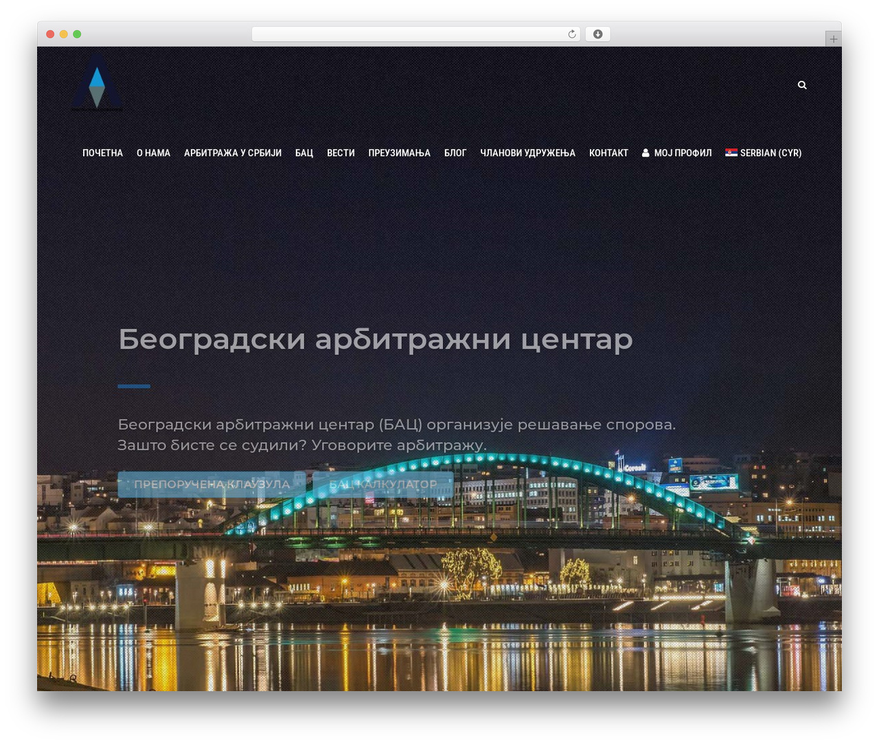 Bridge WordPress theme - arbitrationassociation.org
