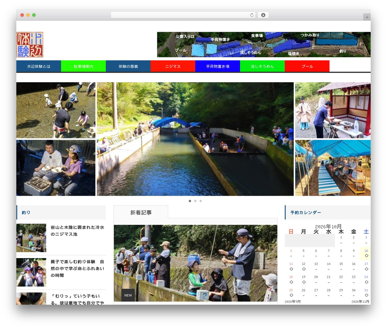CORE WordPress theme - xn--55qp1lxxulp6a.jp