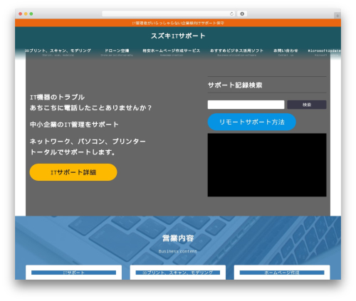 Mts simple booking c WordPress plugin - suzusupo.com