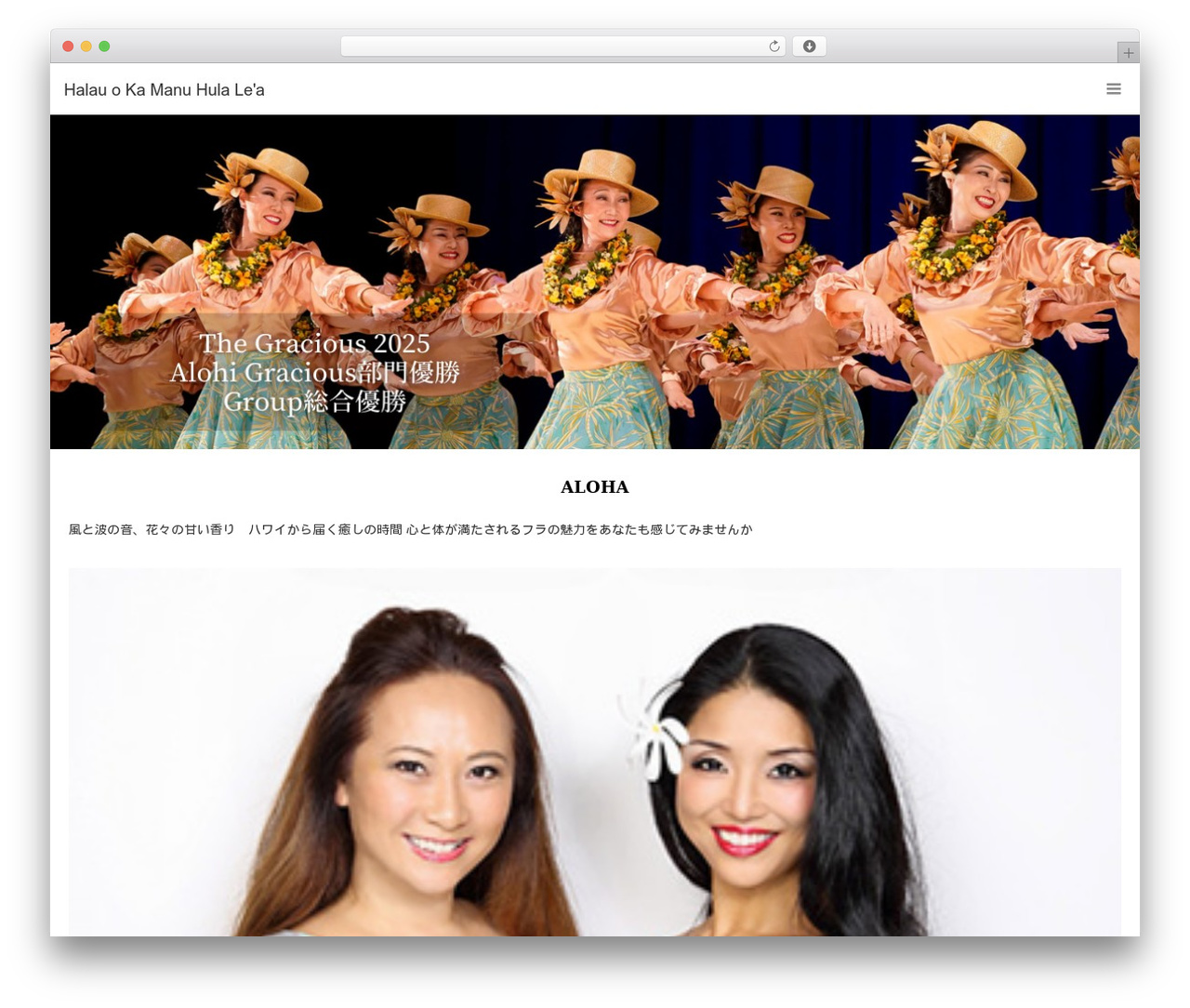 LUXE WordPress theme - kamanuhulalea.com