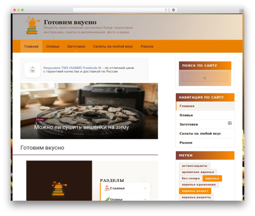 Flatpm wp WordPress plugin - donatewales.org
