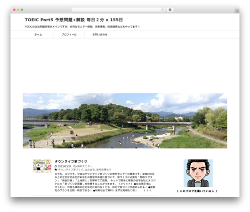 STINGER8 WordPress theme - notrynolife.net