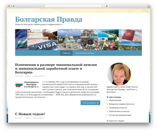 Better Related Posts (better-related) free WordPress plugin - bolgarskayapravda.ru Better Related Posts (better-related) free WordPress plugin - bolgarskayapravda.ru