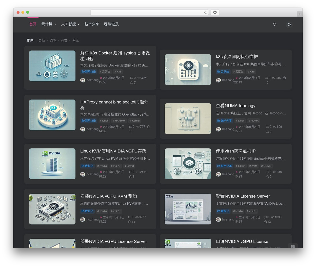 WordPress theme 子比主题 - hczhang.cn WordPress theme 子比主题 - hczhang.cn