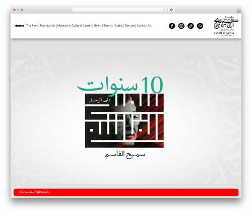 WordPress theme Prox - salqasim.org