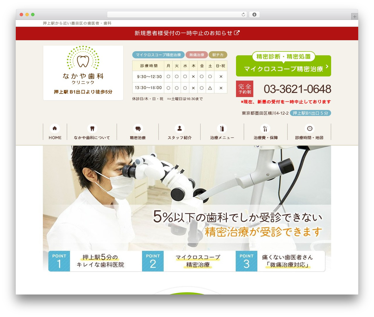 base-pc WordPress theme - nakaya-dc.net base-pc WordPress theme - nakaya-dc.net