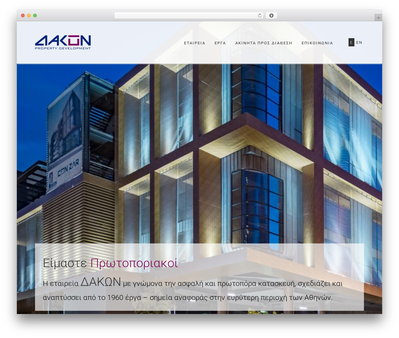 Dazzle WordPress theme - dacon.gr Dazzle WordPress theme - dacon.gr