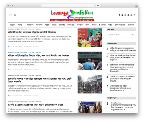 Print bangla news WordPress plugin - jaintapurprotidin.com