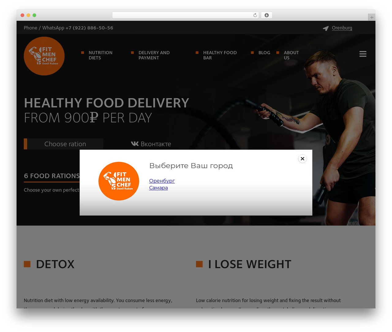 New WordPress theme - fitmenchef.com New WordPress theme - fitmenchef.com