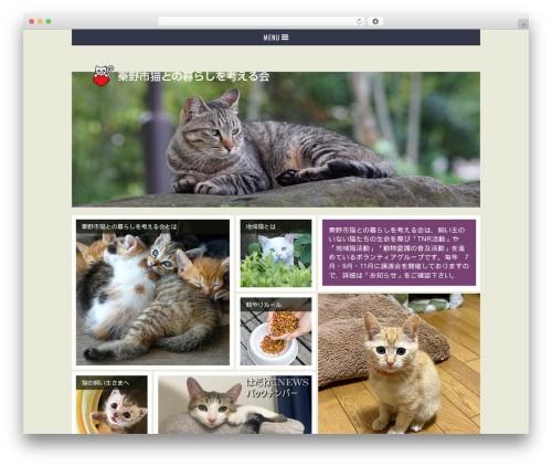 WordPress theme sample - hadanoneko.org