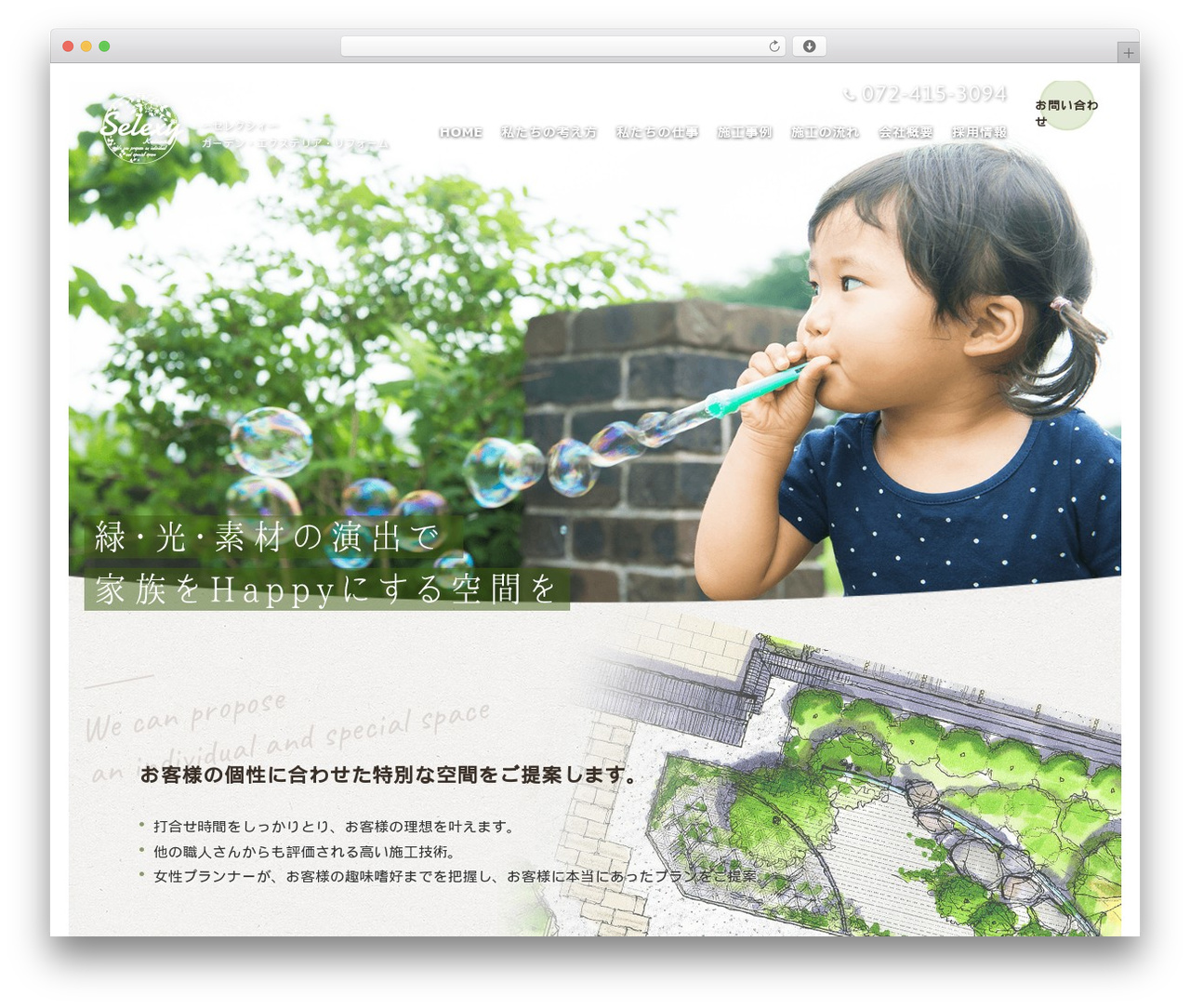 WordPress theme Union Theme - selexy-e-niwa.com WordPress theme Union Theme - selexy-e-niwa.com