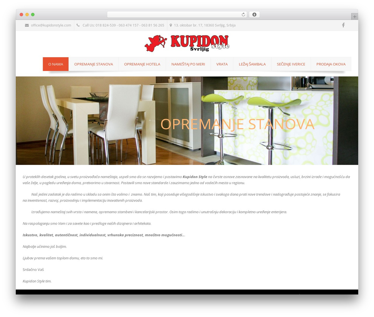 WordPress website theme EXCEPTION - kupidonstyle.com