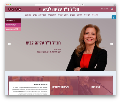 Podamibe Facebook Widget (podamibe-facebook-feed-widget) free WordPress plugin - alizalavie.com Podamibe Facebook Widget (podamibe-facebook-feed-widget) free WordPress plugin - alizalavie.com