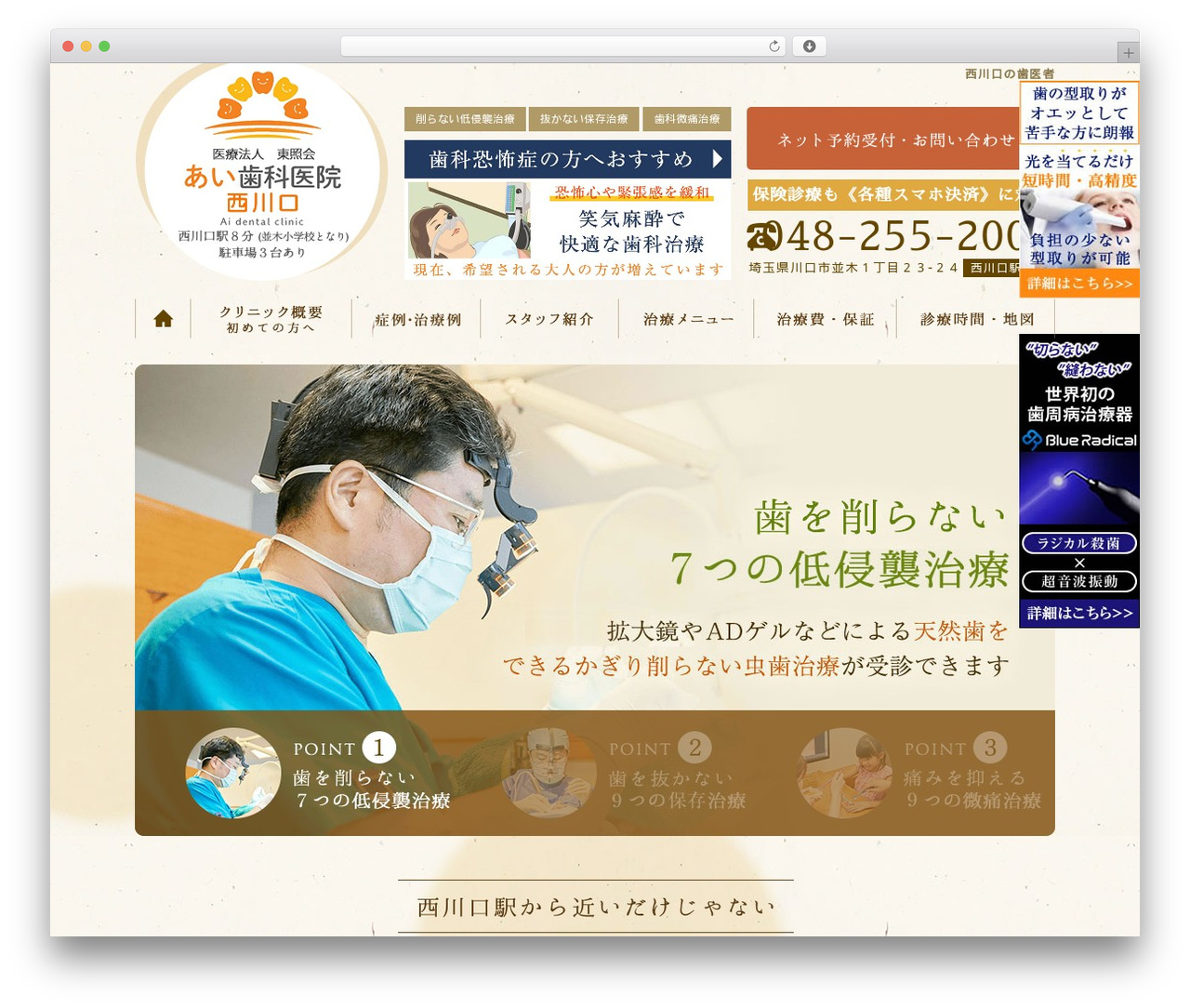 child-pc WordPress theme - aishika.clinic child-pc WordPress theme - aishika.clinic