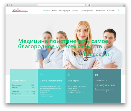 Js_composer_5.0.1 WordPress plugin - soldatova-uzi.ru