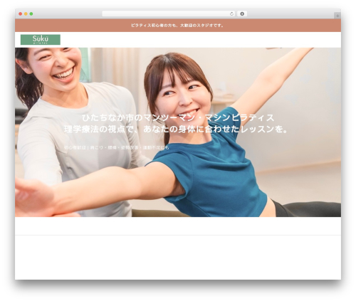 HOLOS WordPress theme - pilates-suku.com HOLOS WordPress theme - pilates-suku.com