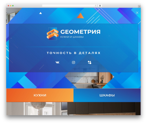 Nex forms WordPress plugin - xn--90adgab0bdp5k.xn--p1ai