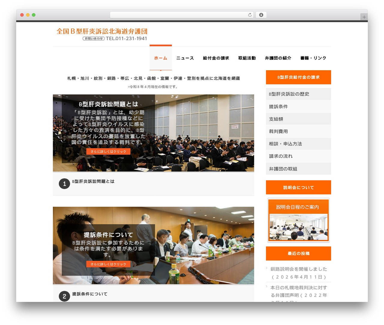 SmartStart WP - Responsive HTML5 Theme WordPress theme design - b-kan-sosho.jp SmartStart WP - Responsive HTML5 Theme WordPress theme design - b-kan-sosho.jp