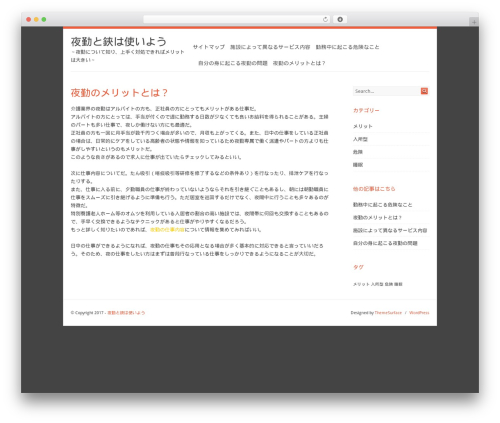 Surface WordPress theme - tiathyam.com Surface WordPress theme - tiathyam.com