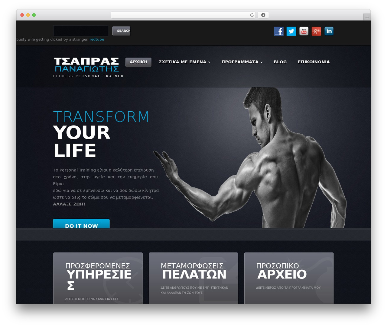 Theme WordPress theme1948 - tsaprasfitness.gr Theme WordPress theme1948 - tsaprasfitness.gr