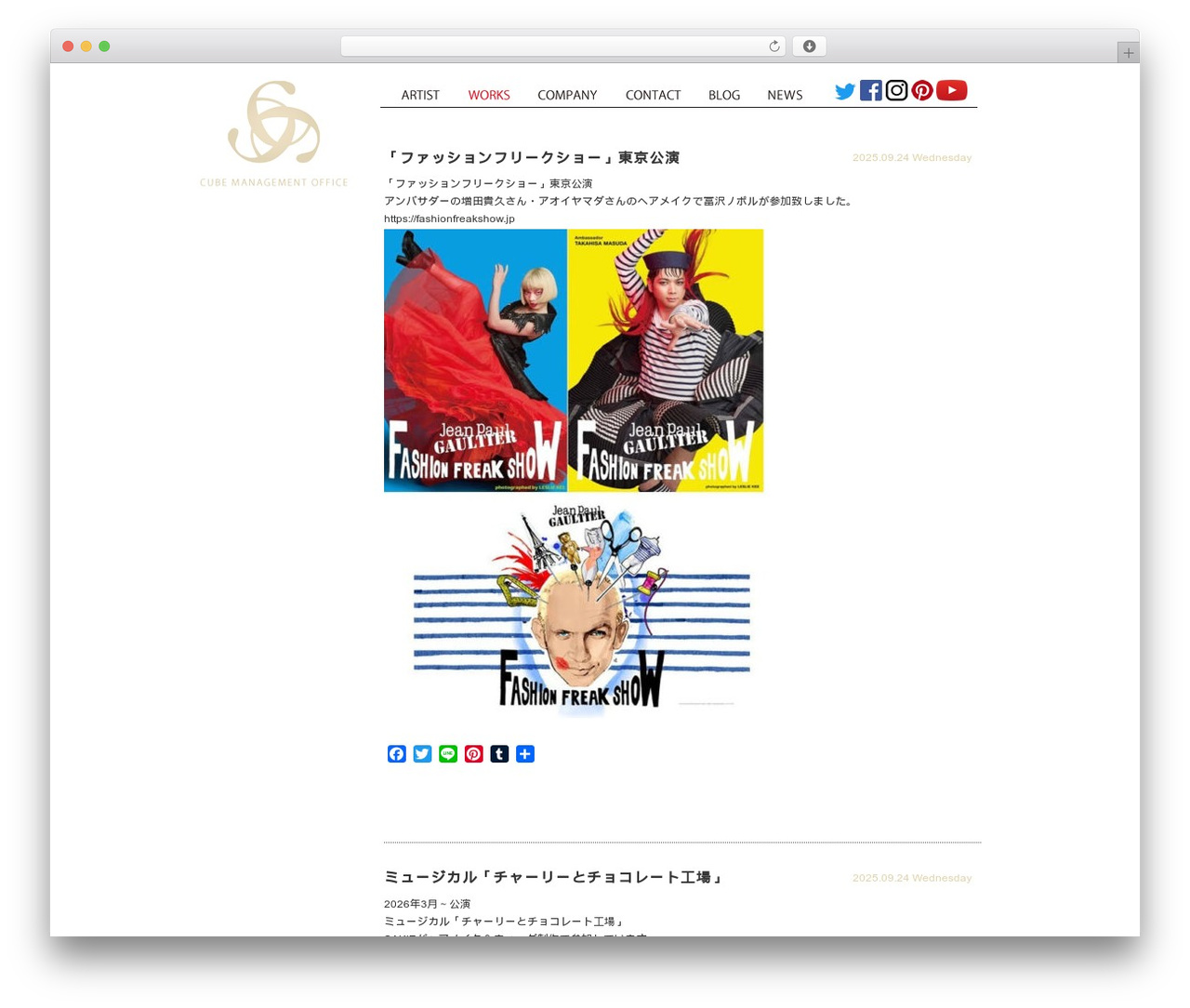WordPress theme cube_2015 - cubetokyo.com WordPress theme cube_2015 - cubetokyo.com