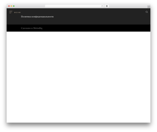 Fz 152 rf WordPress plugin - rozenbaum.ru