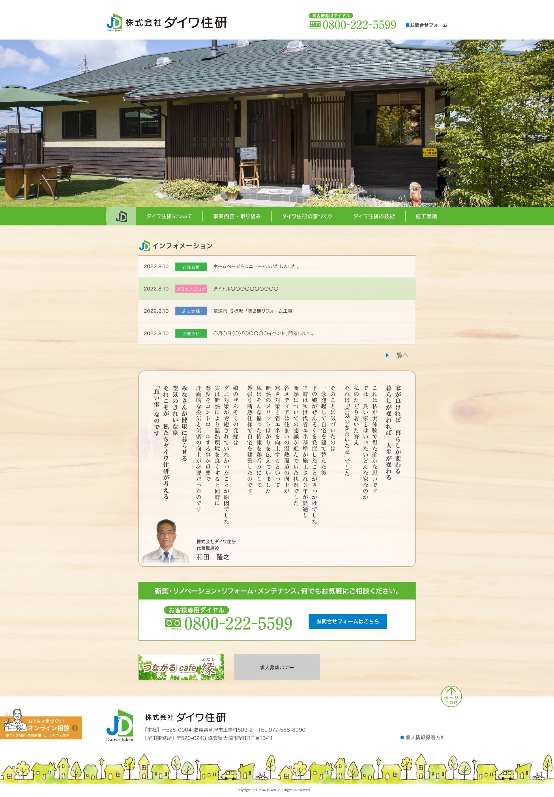 マイモール WordPress theme