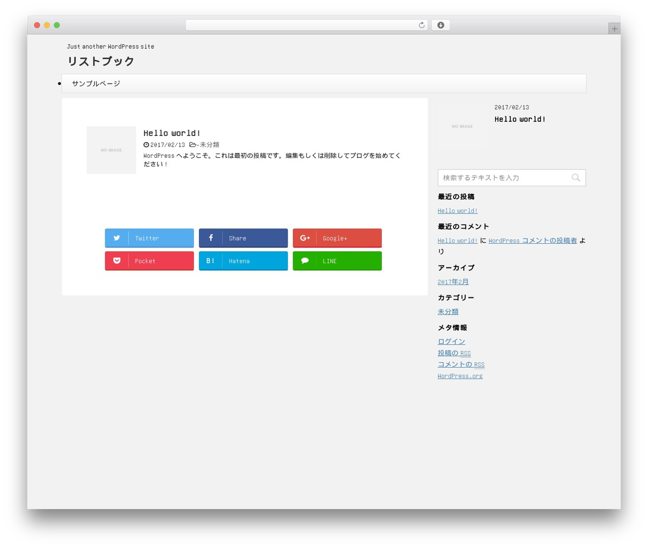 AFFINGER4 WordPress theme - list-book.net AFFINGER4 WordPress theme - list-book.net