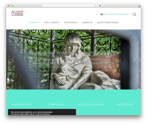 For the visually impaired (for-the-visually-impaired) free WordPress plugin - smolenskoe-spb.ru For the visually impaired (for-the-visually-impaired) free WordPress plugin - smolenskoe-spb.ru