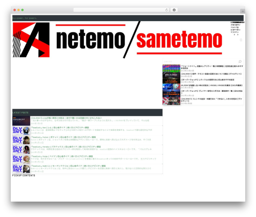 Diver blocks WordPress plugin - netemo-sametemo.com