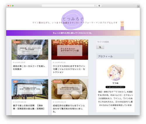 Sango theme gutenberg WordPress plugin - tetsumilog.com