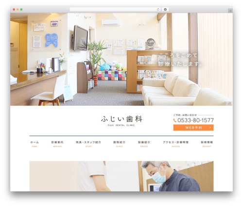 Theme WordPress pc */ - fujii-dentalclinic.com