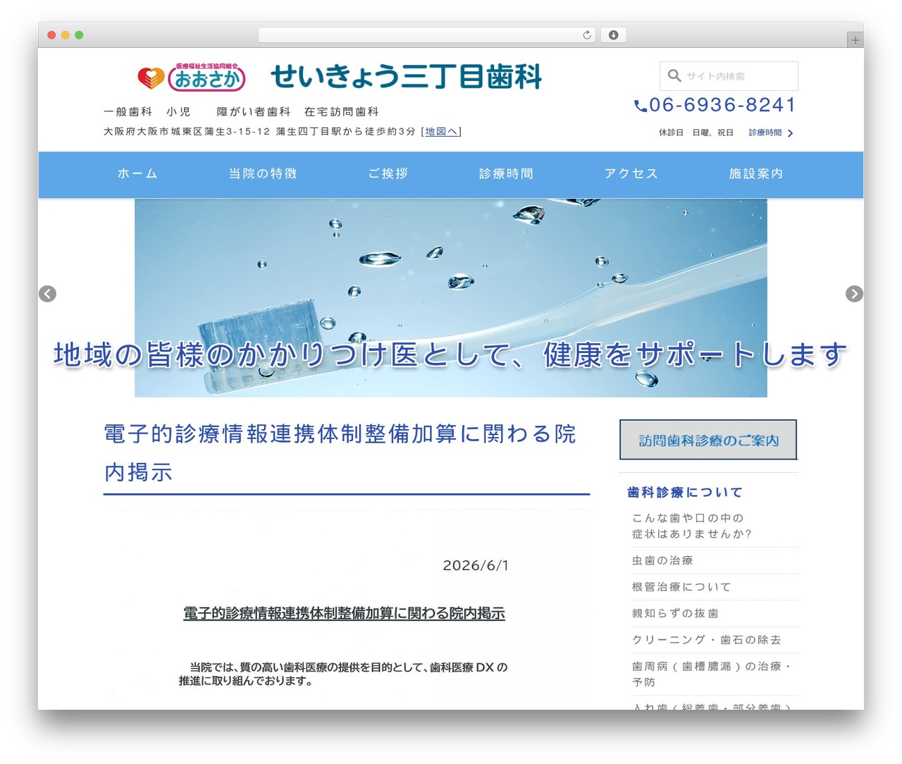 Theme WordPress theme - sanchomeshika.net Theme WordPress theme - sanchomeshika.net