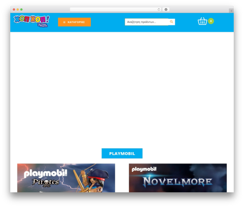 WordPress theme gp - hophoptoys.gr