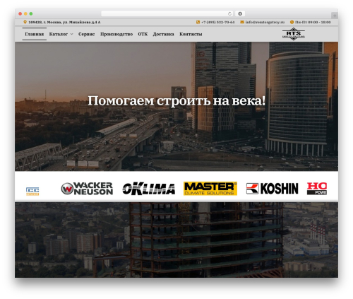JetSmartFilters WordPress plugin - remtorgstroy.ru