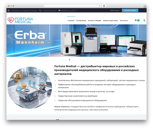 Dfd extensions WordPress plugin - fortuna-med.ru