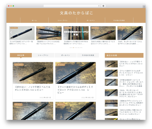 JIN WP theme - buntaka.net