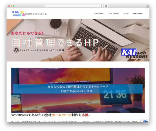 VK Block Patterns (vk-block-patterns) free WordPress plugin - kai-web.net VK Block Patterns (vk-block-patterns) free WordPress plugin - kai-web.net