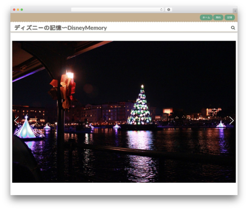 Nitro WordPress theme - disneymemory.tokyo Nitro WordPress theme - disneymemory.tokyo