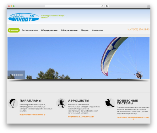 Live Visitor Counter (wp-visitors-widget) free WordPress plugin - pkb-pilot.ru Live Visitor Counter (wp-visitors-widget) free WordPress plugin - pkb-pilot.ru