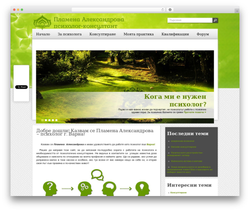 Flowplayer Video Player (flowplayer6-video-player) free WordPress plugin - psy-consult.net Flowplayer Video Player (flowplayer6-video-player) free WordPress plugin - psy-consult.net