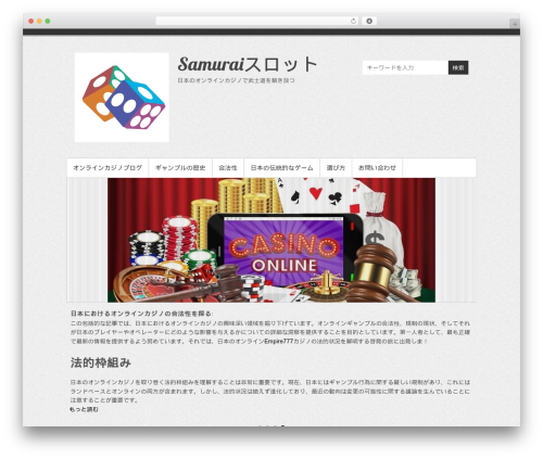 Easy Custom Auto Excerpt (easy-custom-auto-excerpt) free WordPress plugin - makepo.jp Easy Custom Auto Excerpt (easy-custom-auto-excerpt) free WordPress plugin - makepo.jp